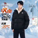 面包防寒男裝 加厚保暖短款 外套 駱駝火山羽絨服男冬季 王俊凱同款