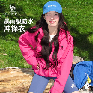 防風防水硬殼外套單層戶外登山服 新款 駱駝雨神沖鋒衣女裝 2025秋季