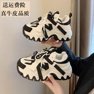 網面老爹鞋 跑步鞋 女款 增高運動松糕女鞋 2024春秋新款 真皮厚底爆款