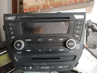 奔騰B50老款 汽車車載CD機收音機空調開關原廠音響全新拆車