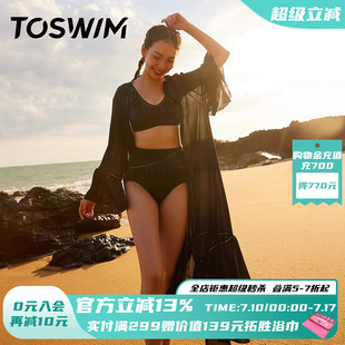 TOSWIM比基尼泳衣女性感泳衣罩衫 裹裙網紗泡溫泉披肩海邊度假泳裝