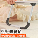 床上小桌子腿配件可折疊學生書桌學習桌折疊腿簡易桌腿桌腳支撐架