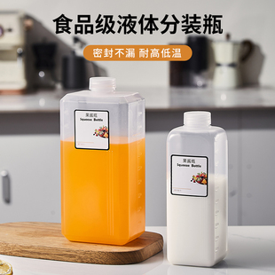 食品級NFC果汁分裝 瓶液體保鮮冷藏糖漿果醬鮮奶儲存密封米酒油瓶