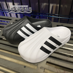 IG8277 IF6184 阿迪達(dá)斯三葉草男女貝殼頭拖鞋 輕便包頭沙灘涉水鞋