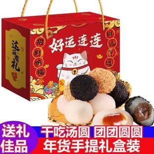 速食大禮盒爆漿麻薯即食干吃湯圓糯米糍零食小吃糕點(diǎn)心整箱食品休