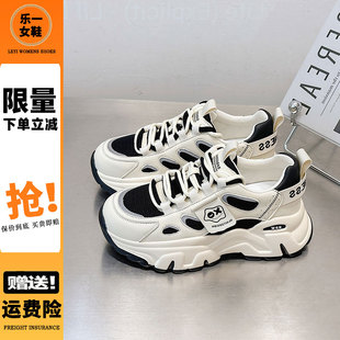 女鞋 厚底老爹鞋 輕便真皮透氣炸街增高休閑運動鞋 春秋季 女2025新款
