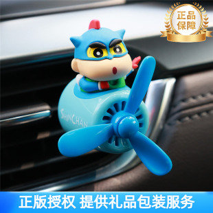 蠟筆小新車載香薰正版 授權持久留香車內擺件汽車空調出風口香氛