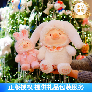 正品 lulu豬賓尼bunny兔兔毛絨公仔泰迪teddy姜餅人掛件新年禮物