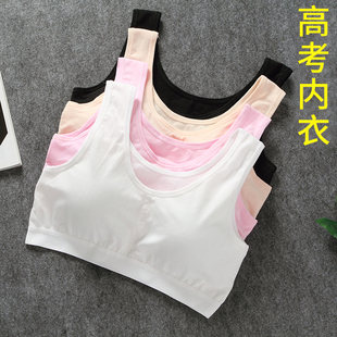運(yùn)動背心文胸?zé)o鋼圈薄款 大碼 純色高考試體檢少女學(xué)生高中內(nèi)衣 包郵