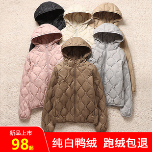 洋氣超輕便超薄款 羽絨服女輕薄時尚 中老年媽媽小個子寬松 短款 冬季