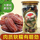 沙特進口新鮮椰棗新貨特級果脯水果干無添加孕婦零食特產棗類制品