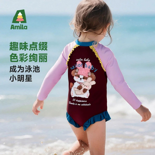 連體游泳童裝 長袖 泳衣撞色衣服2025夏季 Amila啊咪啦女童可愛新款
