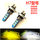H1H7H4汽車大燈led燈泡100W小車貨車遠光近光前霧燈12V24通用