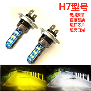 H1H7H4汽車大燈led燈泡100W小車貨車遠光近光前霧燈12V24通用