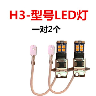 貨車大車改裝 h1h3高亮led汽車前霧燈大燈100W近光燈泡12V24V通用