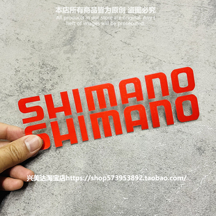 飾改裝 裝 飾防水釣箱釣魚貼紙貼畫 創意個性 反光防水汽車貼花