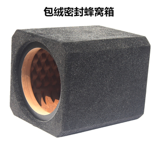 汽車家用無源低音炮箱8寸10寸12寸空箱蜂窩箱密封開孔箱喇叭木箱