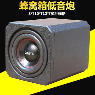 車載音響改裝 8寸10寸12寸開(kāi)孔密封蜂窩木箱音箱雙磁雙音圈低音炮