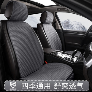 汽車坐墊四季 通用亞麻單片靠背淳麻長墊小蠻腰防滑座墊品字格