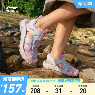 2025新款 寶寶溯溪沙灘鞋 夏季 包頭女孩女童鞋 夏款 李寧小童運動涼鞋