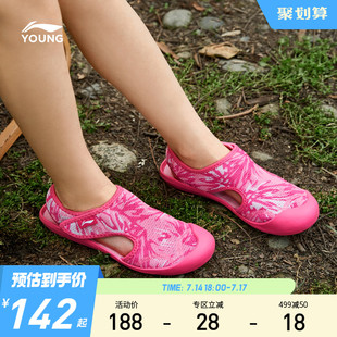 運動涼鞋 李寧女童溯溪鞋 夏款 中大童男小女孩童鞋 輕便軟底2025新款