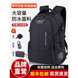 美國戶外旅行雙肩包大容量商務出差電腦雙肩包設(shè)計感旅游輕便背包