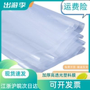環(huán)保透明加厚塑料薄膜高透光封窗塑料布防雨防滲水防塵大棚薄膜紙