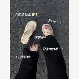 穿去海邊玩好巴適 顏值腳感并存 7cm厚底人字拖 夏天試試淺卡其
