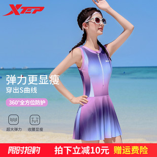 連體海邊度假溫泉顯瘦游泳裝 特步泳衣女士2025新款 漸變色保守裙式