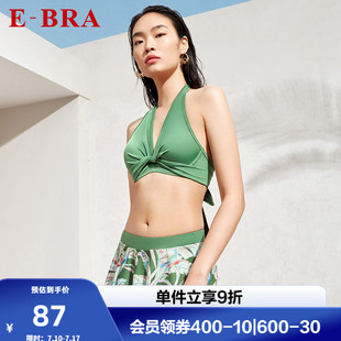分體泳衣女士美背印花泳裝 比基尼裙式 KS00016 BRA時尚 安莉芳旗下E