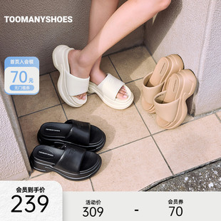 外穿 豆沙松糕一字拖厚底增高涼拖女夏季 QQ糖同款 Toomanyshoes拖鞋