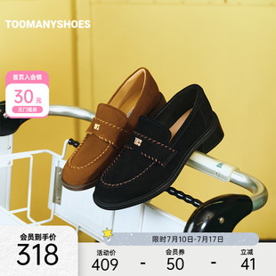 厚底復古樂福鞋 真皮通勤單鞋 絲絨可英倫風小皮鞋 Toomanyshoes女鞋