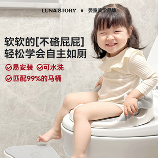 lunastory兒童馬桶坐便圈寶寶馬桶圈坐便器小馬桶男女坐墊圈便盆