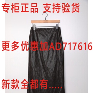 國內(nèi)代購 木茜格MC&ME 專柜正品 新款 2533608Q1吊牌價659 2025年秋裝
