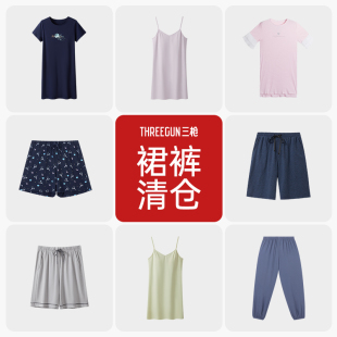 清倉福利 斷碼 三槍夏季 睡裙女家居褲 清倉 睡衣男情侶睡袍睡褲