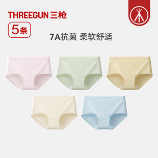 女士棉質三角褲 5條三槍內褲 7A抗菌 達人直播