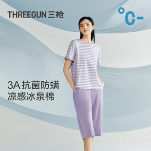 中褲 涼感冰泉棉3A抗菌防螨女睡衣條紋短袖 三槍夏季 家居服 冰立方