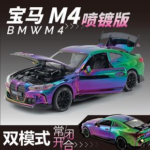 1：32寳馬大鼻孔M4電鍍版 合金汽車模型回力聲光玩具車街車版