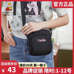 戶外小包包休閑帆布包正品 運動單肩包時尚 時尚 稻草人女包2025新款