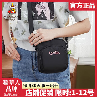 戶外小包包休閑帆布包正品 運(yùn)動(dòng)單肩包時(shí)尚 時(shí)尚 稻草人女包2025新款