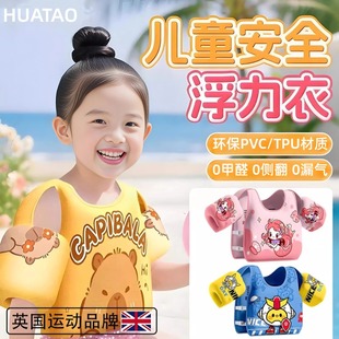 兒童游泳浮力衣防溺水背心式 備 手臂圈免充氣馬甲寶寶救生游泳衣裝