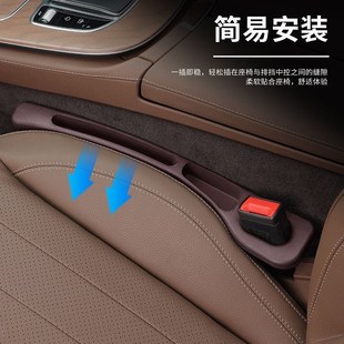 汽車用品收納盒汽車座椅防漏塞條車載坐椅邊縫V隙夾縫填保護塞