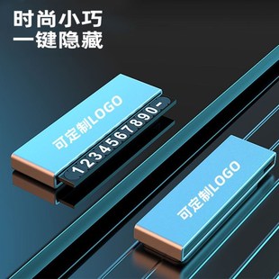 臨時(shí)停車 牌創(chuàng)意高級(jí)感隱藏式 新款 金屬b臨時(shí)停車牌汽車挪車卡號(hào)碼