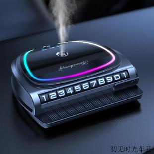 太陽能車載香薰擺件臨時停車號碼 飾品 牌汽車香水座新車.除味裝