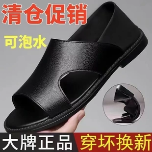 清倉處理撿漏男士 休閑軟底黑防滑羅馬鞋 涼鞋 輕便沙灘鞋 男夏季 特價