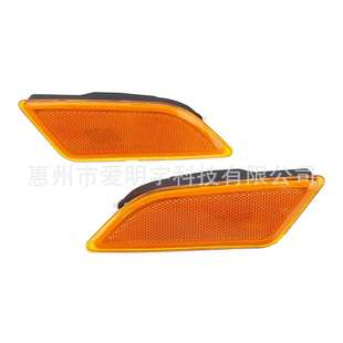 A2048200221 A2048200121 適用奔馳C級(jí)W204側(cè)邊燈 美規(guī)轉(zhuǎn)向邊燈