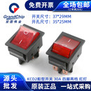 KCD2船型開關30A大電流四腳兩檔 紅燈電焊機取暖器電源開關紫銅腳