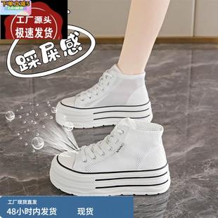 增高單網短靴子34碼 女2025夏季 女透氣帆布板鞋 老北京高幫厚底網鞋