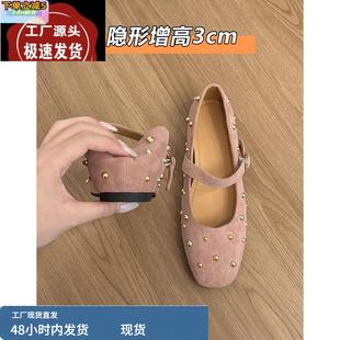 晚晚鞋 女復古淺口單鞋 真皮溫柔鉚釘內增高一字扣瑪麗珍鞋 羊皮款