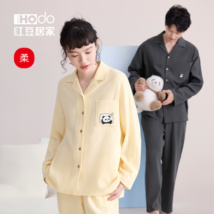 紅豆雙層紗情侶純棉睡衣套裝 透氣女家居服 柔軟呼吸棉A類春秋薄款